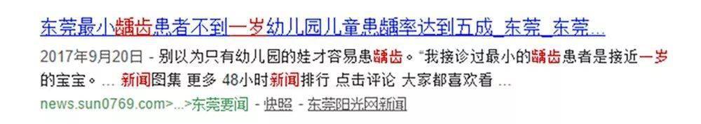 宝宝|这些小事妈妈们要注意！10个孩子8个蛀牙