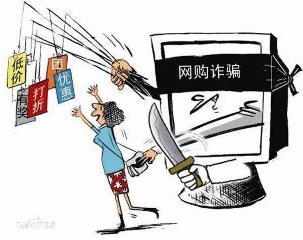 「刑司资讯」疫情防控期间,谨防网络诈骗!