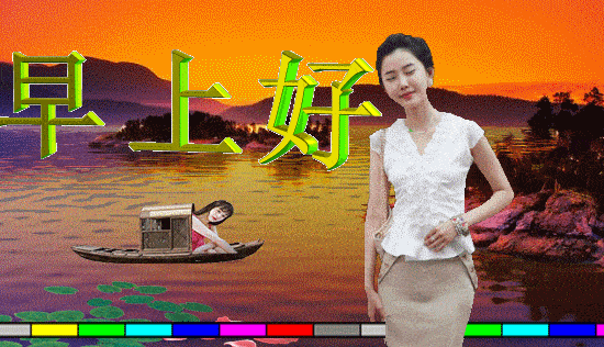 6月22日周一最新漂亮风景早上好动态表情图片带字推荐,温馨的早安图片