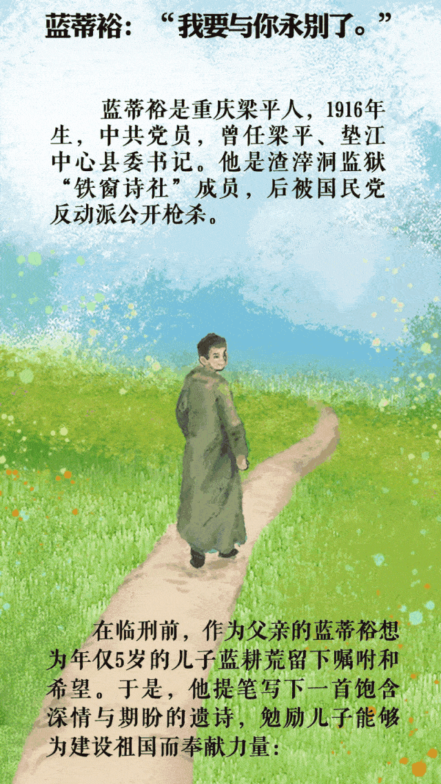 640_1136 竖版 竖屏 