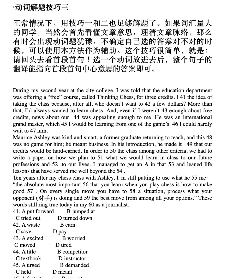 作文|手慢无！宠粉特辑 · 限时招募300人一对一批改精修作文