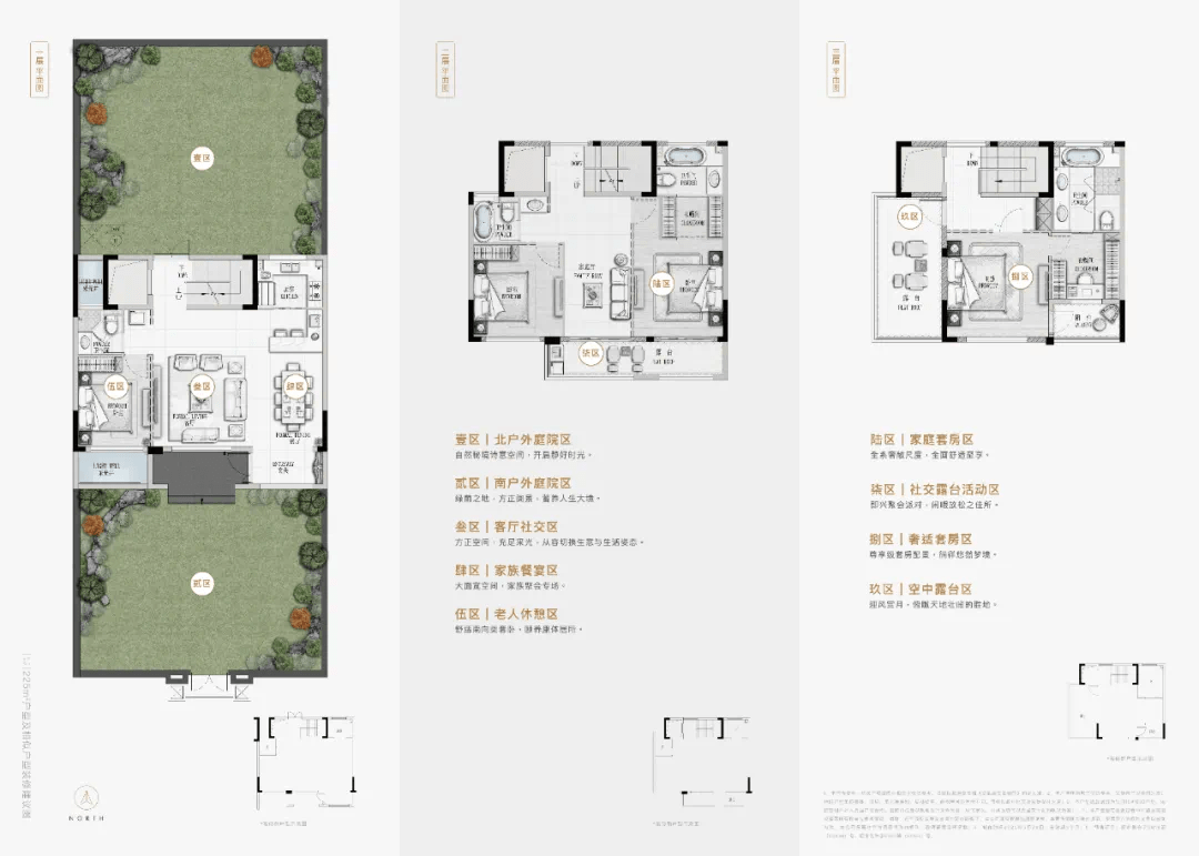 绍兴迪荡湖畔,约225-355㎡臻稀排屋上新!