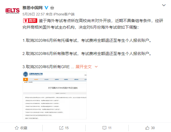 7月雅思考试重磅回归！凭什么每年30万中国人去挤破头考雅思？