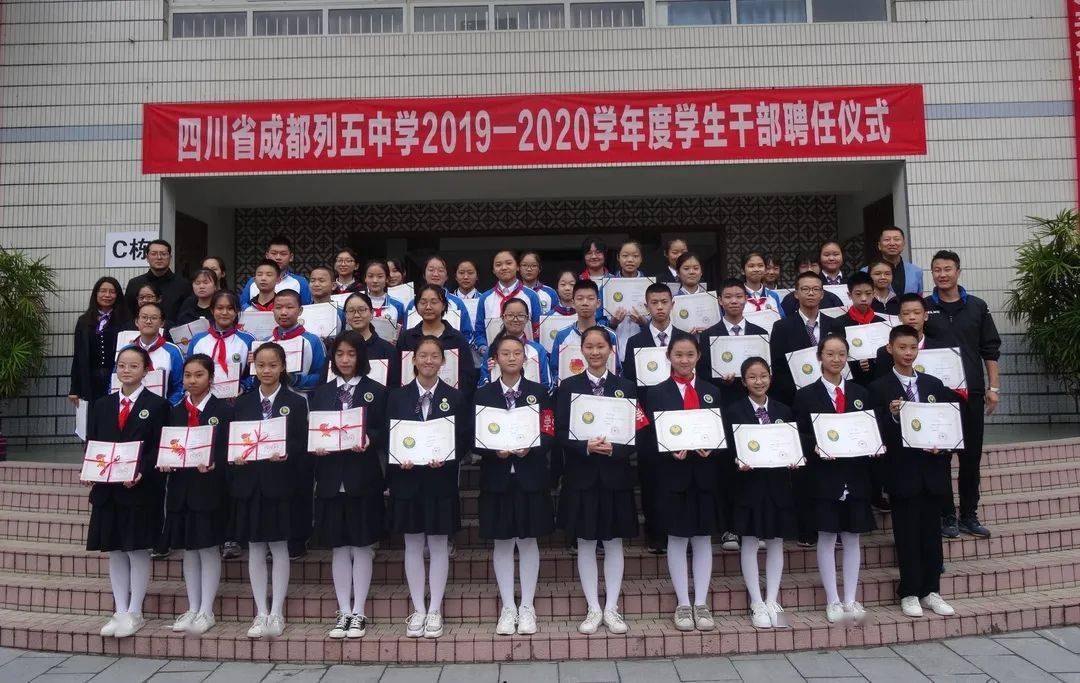 成华单设初中第肆回丨名校序列列五联,省一初中绽新颜