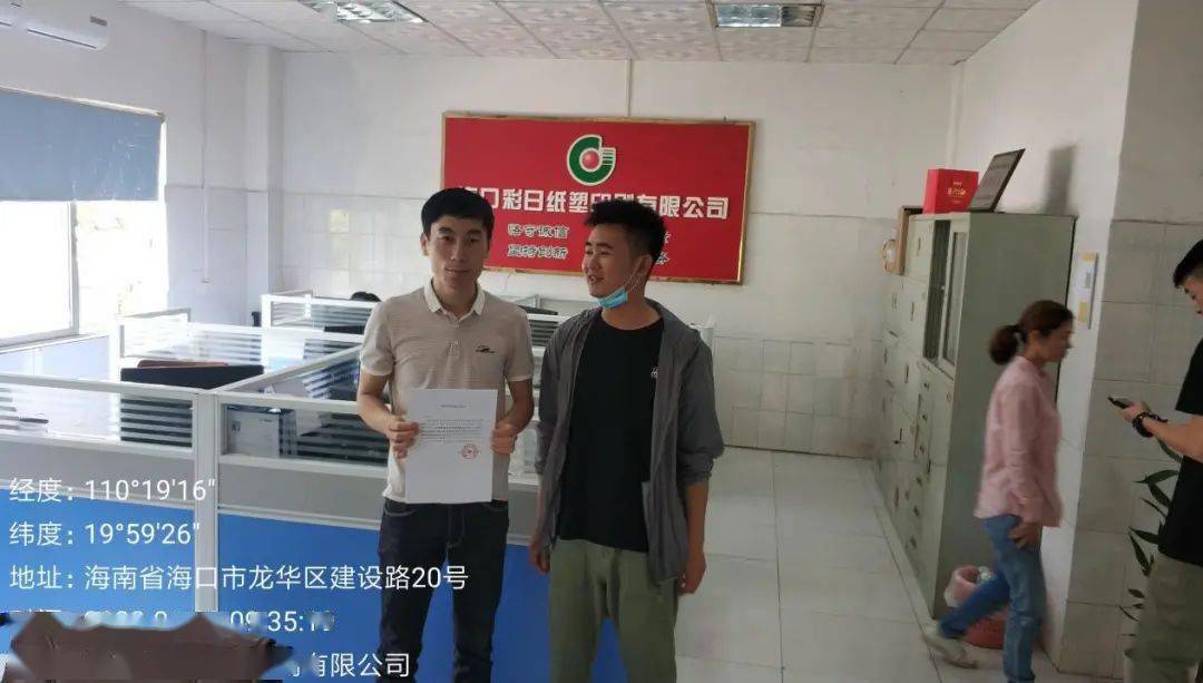 2020年海口龙华区GDP_深圳龙华区地图全图(2)