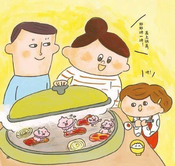 胃炎日语怎么说