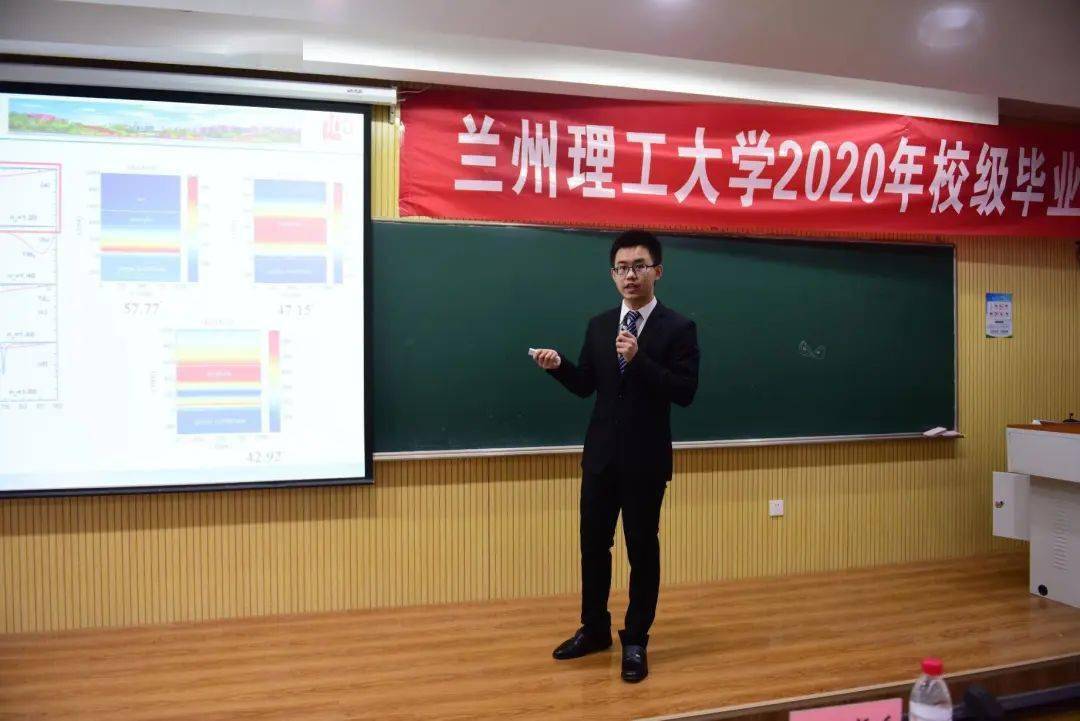 兰州工业学院答辩ppt课件模板范文_西安体育学院答辩ppt课件模板范文_西安外事学院答辩ppt课件模板范文