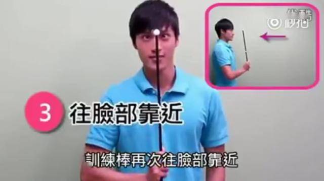 做了这么多年的眼保健操，可能只是心理按摩