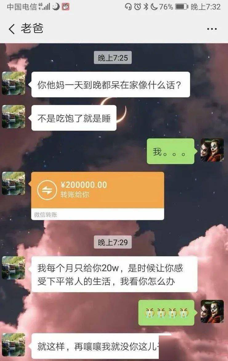 什么是和谐的朋友圈 90e1d42e6ef84b7daa0322f5ec439fb2.jpeg