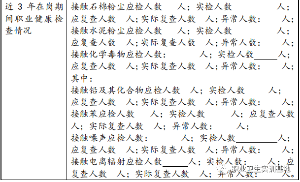 人口普查户主姓名填写_人口普查表格填写图片(3)