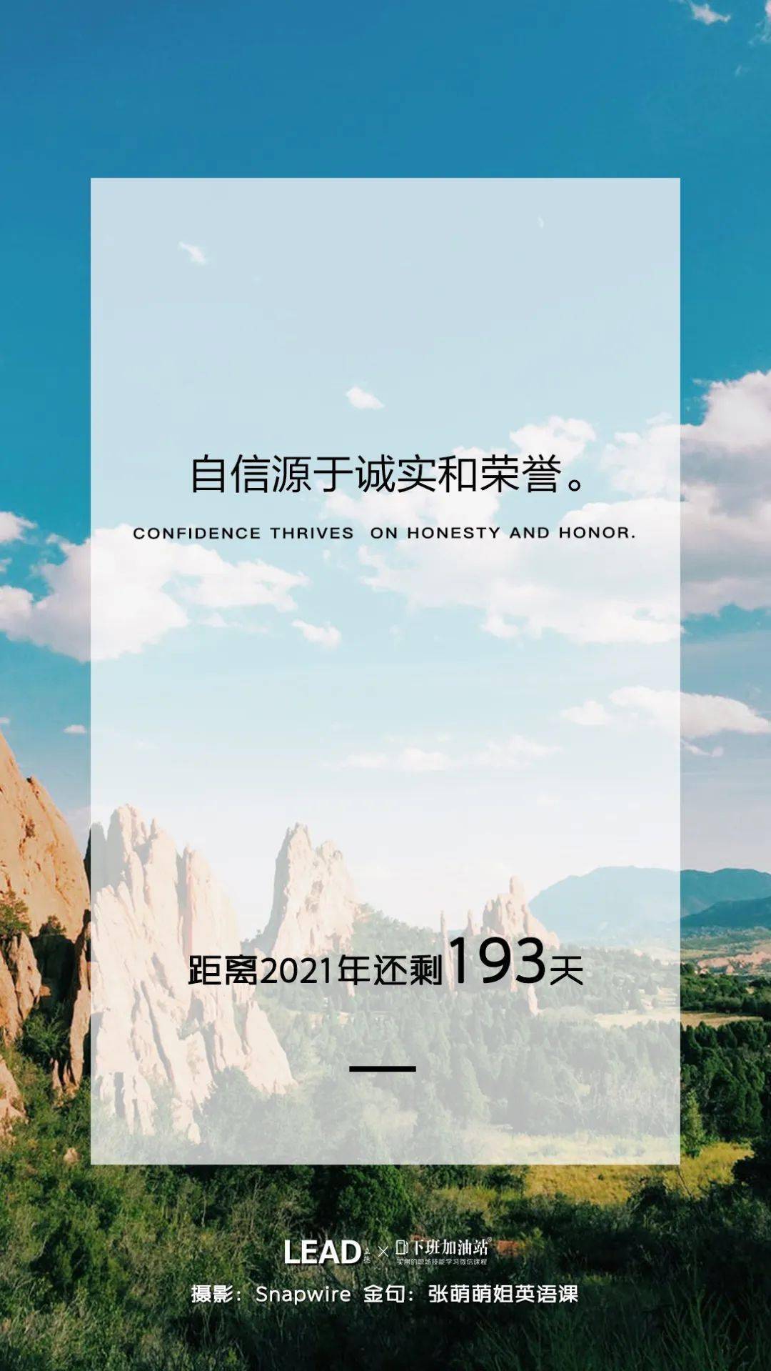 在微信后台回复 2020.6.22获取高清壁纸