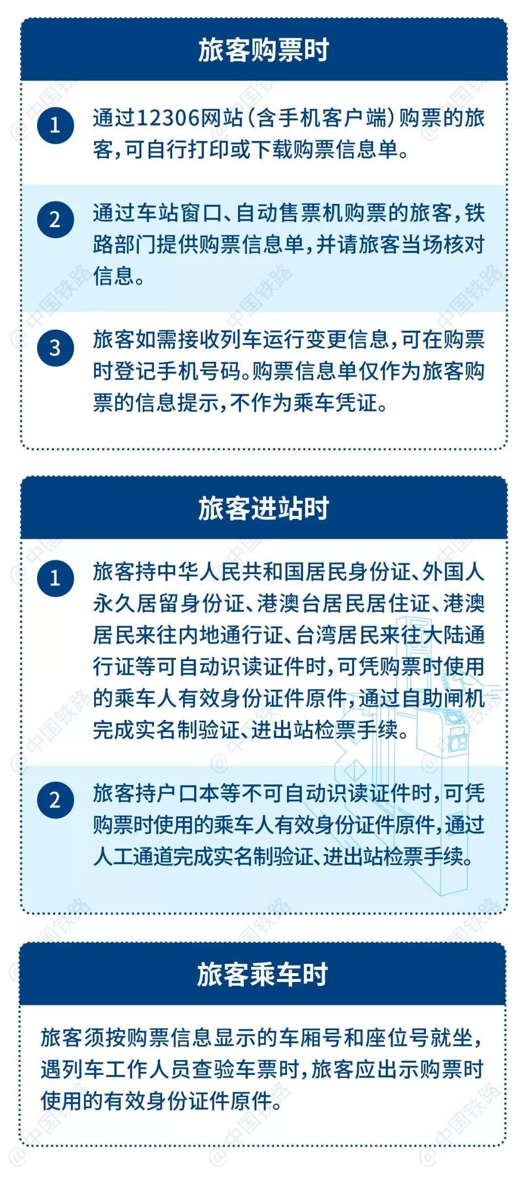 怎样报人口失踪_全城接力正在进行,每个青田人转起来 寻找温溪走失女孩