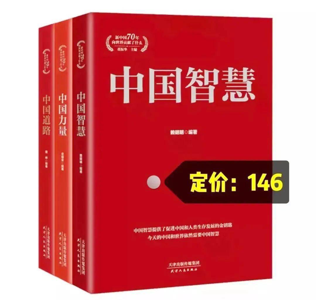 从积贫积弱到经济总量世界第二_世界第二大经济体(2)