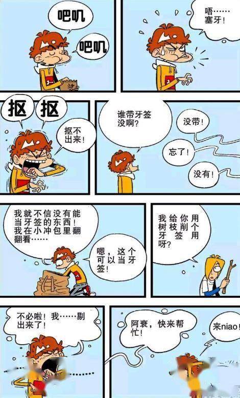 钻木什么成语_成语故事简笔画