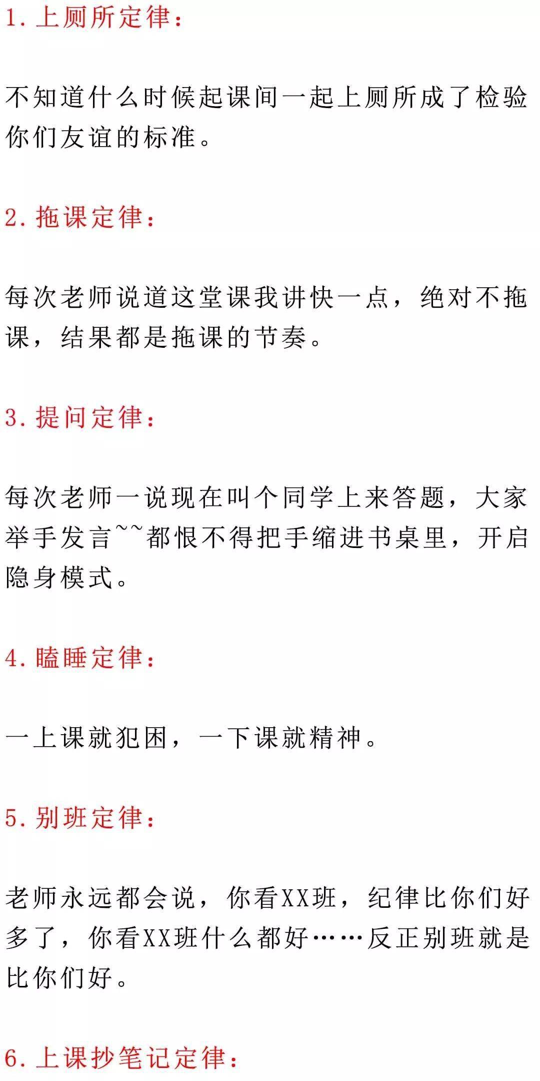 什么叫二八原理 afd926a91e5d48dcab755c035f47750c.jpeg