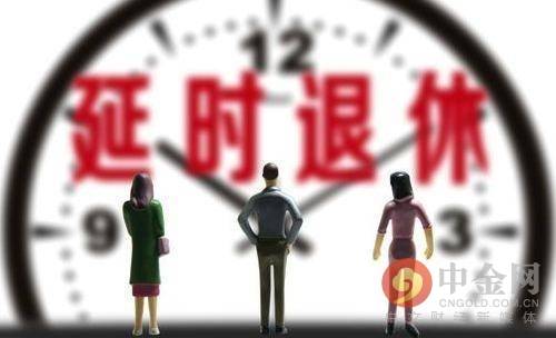 70岁以上养老金怎么涨 ba0e7d440e37475aa88832cf9624f11a.jpeg