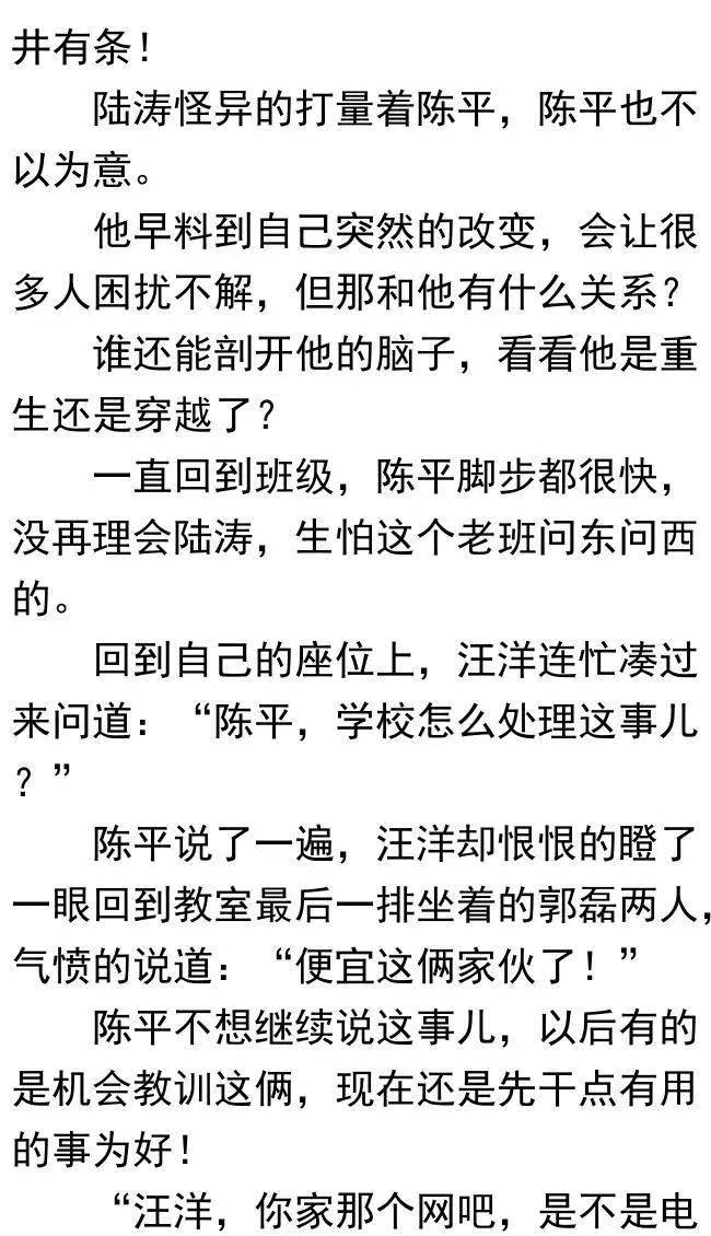 商道简谱_商道高手财阀图片(3)