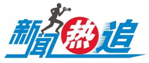 3岁娃打开3瓶农药误食中毒●追踪“以后我们有能力，还会再捐”