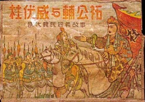 隋末人口数_隋末割据势力地图