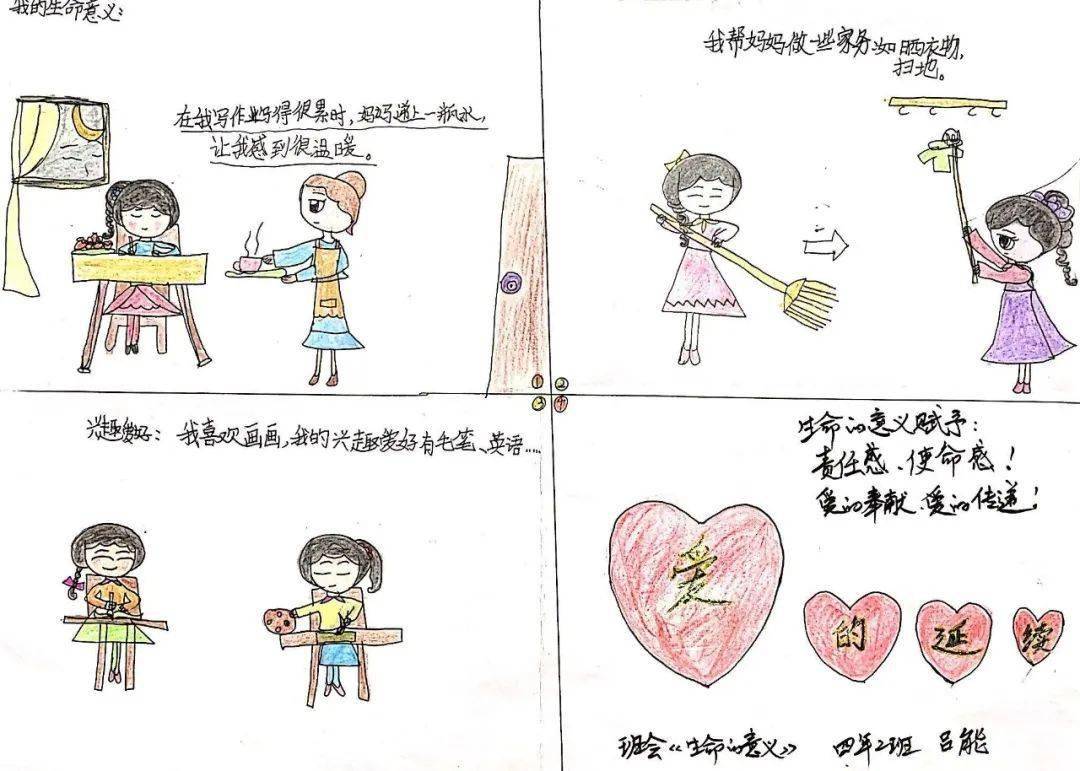 "与心相约,为心护航"丨荔湾区第五届"阳光心理节"活动