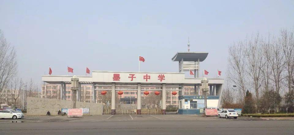 滕州一中2020全国排名_清华大学2020年生源中学滕州一中授牌仪式举行