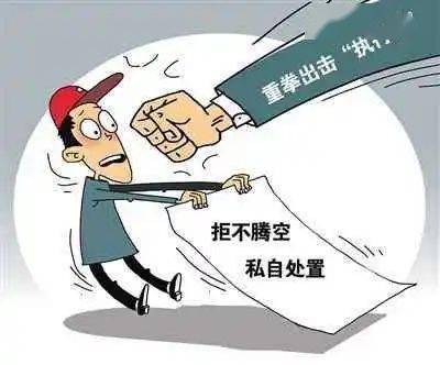 被执行人跑了怎么办