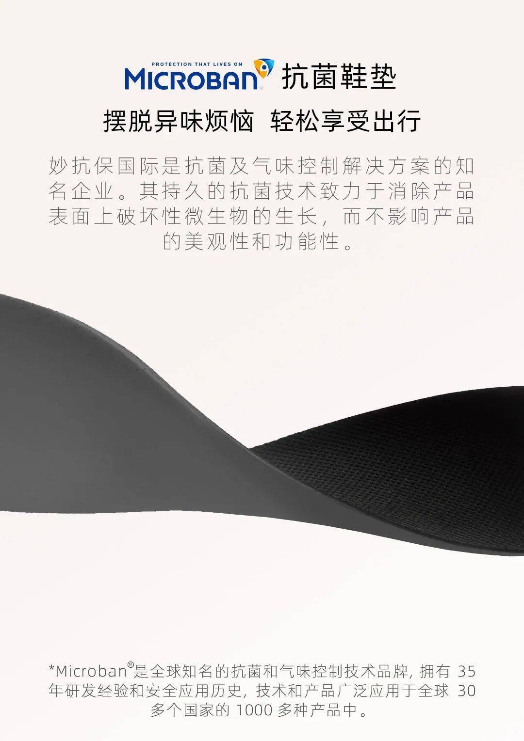 小米众筹破23万双 ,这款"踩屎感"爆棚的黑科技鞋,颠覆了我对鞋的认知!