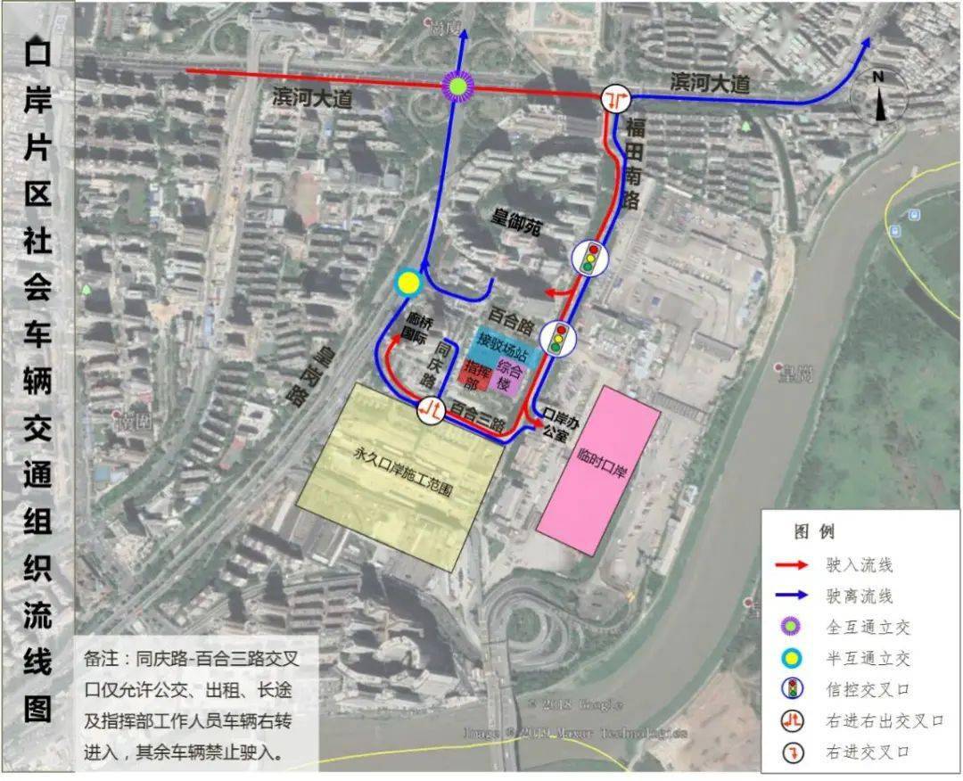 皇岗口岸要重建12条公交线搬迁公交出租客车这么走