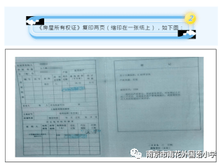 户口人口增减页_户口增减页的图片(2)