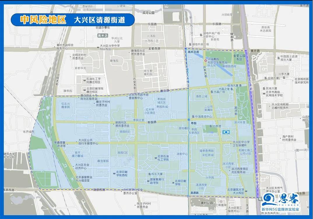 永定路街道调为高风险!北京43个中高风险区地图|思客数理话