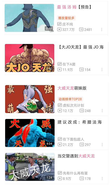 阳光彩虹小白马歌词完整版 9436efd3d486476d8dbb9e14e3aa640d.png