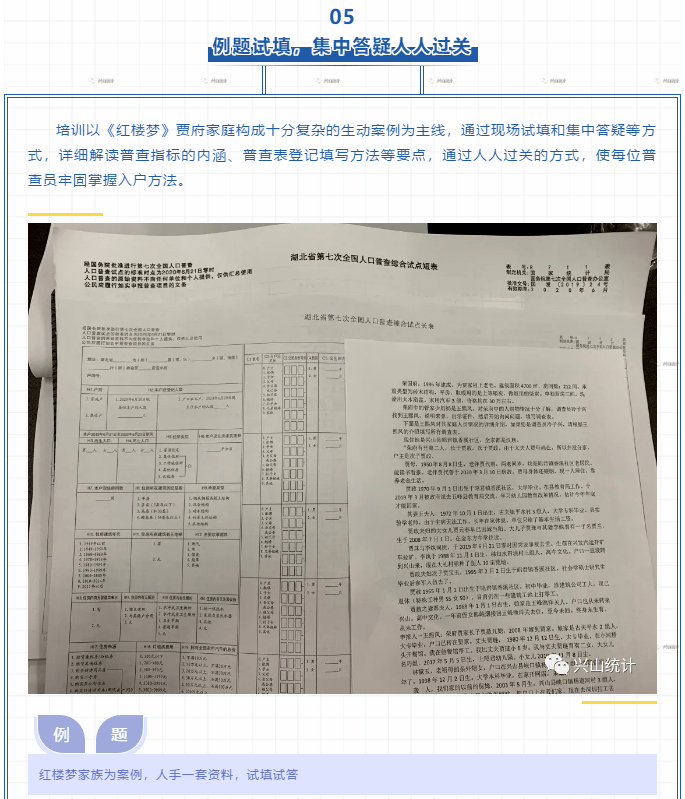 古代的县按人口还是户口_古代美女