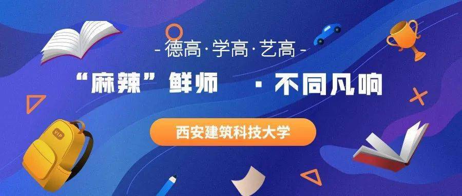 优质课评选 bb34e748008c4982ab4fe2c8e2552f44.jpeg