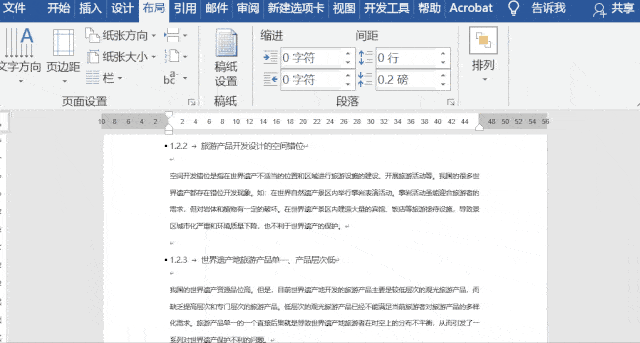 3,连续分节符的使用 插入连续的符号,新节是从同一页开始的,也就是同