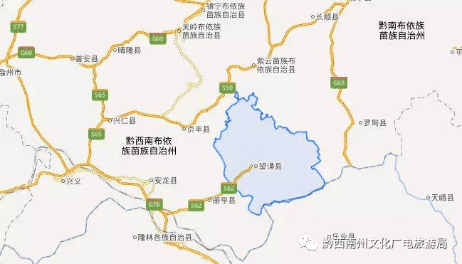 中国布依城"望谟"您身边的民族遗迹!