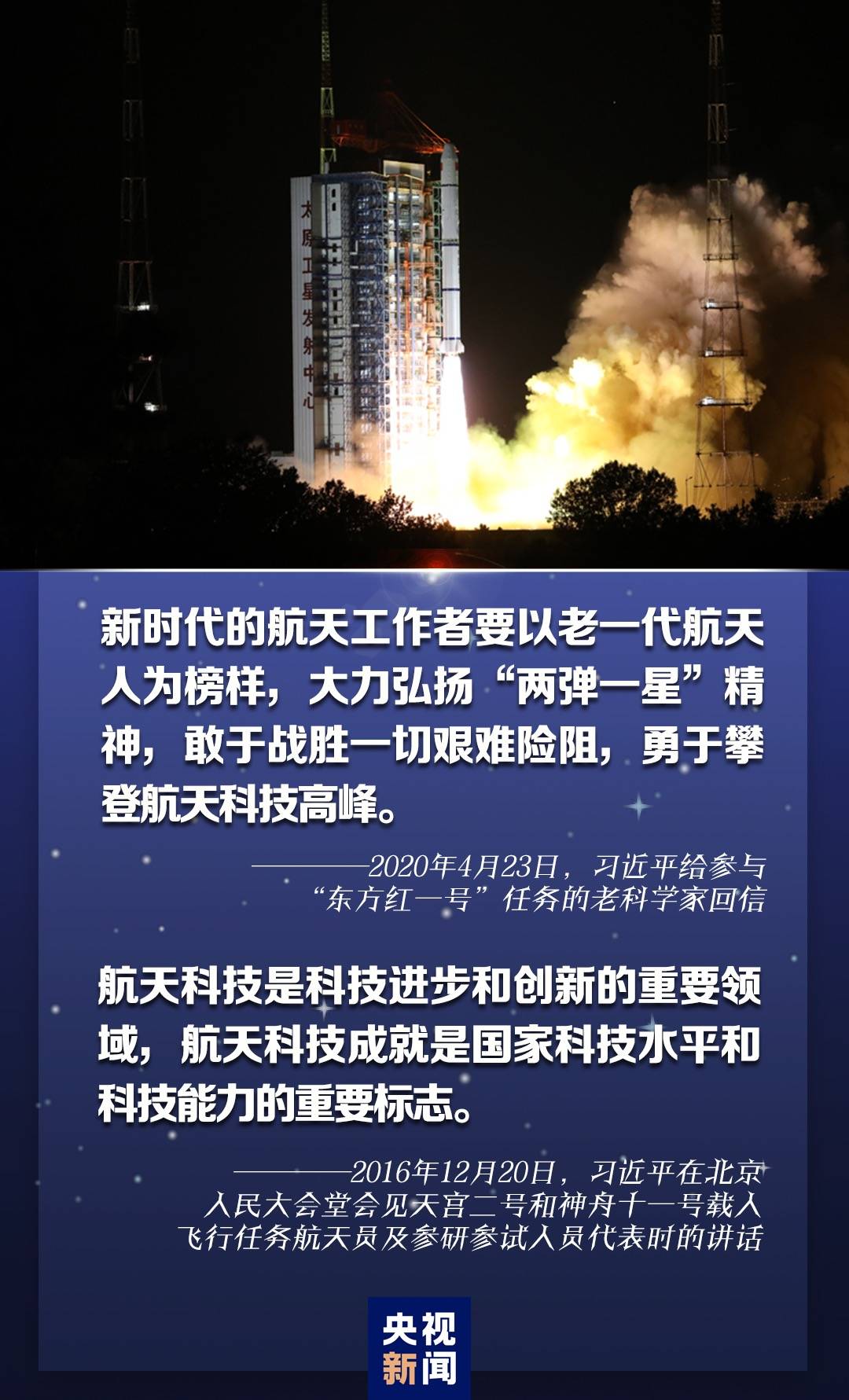 时空招聘_时空信息云平台 移动警务方舱 ..各地智慧警务建设最新成果(2)