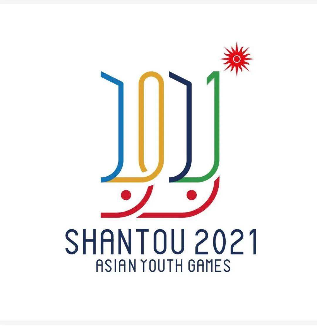 43万征集,2021亚青会logo吉祥物会是长这样的?