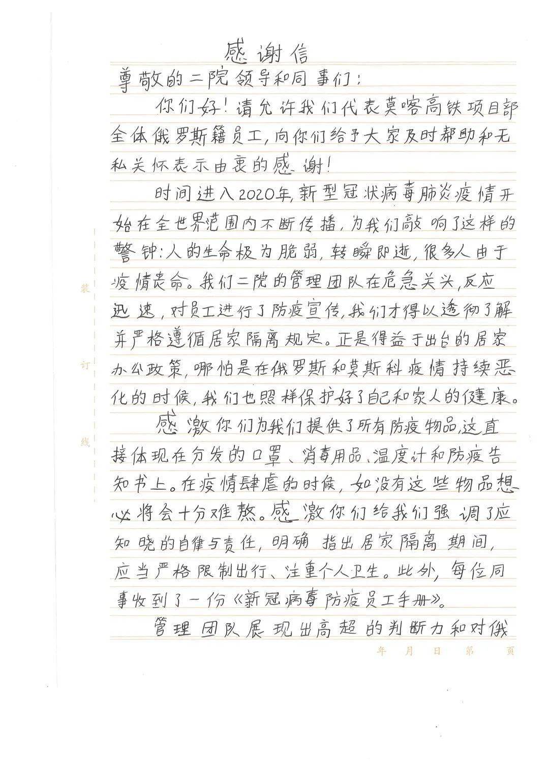 患难见真情简谱_患难见真情图片