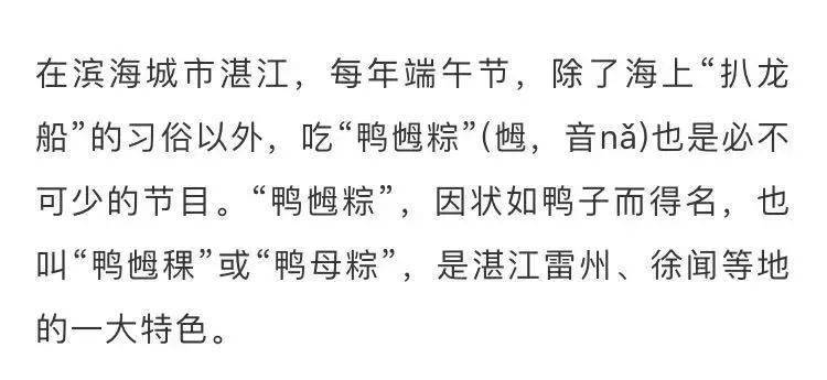 包粽粑简谱_布依族灰粽粑怎么包(3)