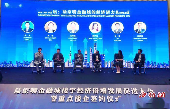 上海陆家嘴发布楼宇经济“倍增计划”:新增8幢商办楼宇
