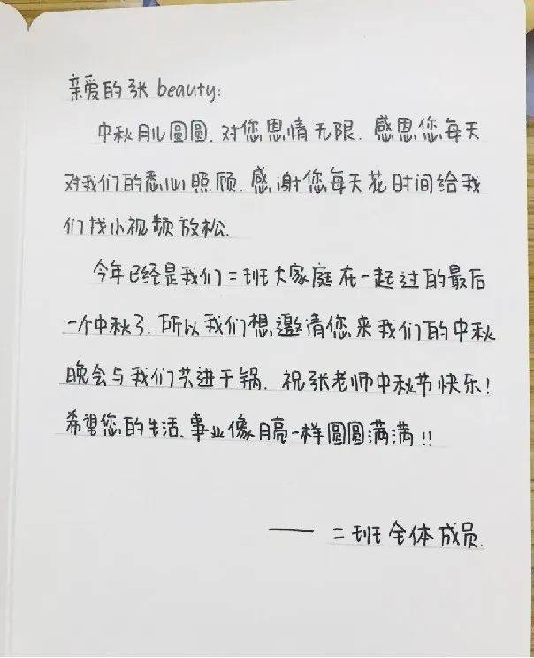 小美简谱_大耳朵图图小美(3)