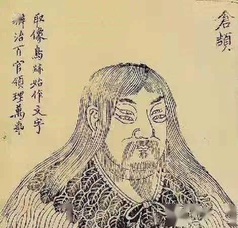 什么文鸟迹成语_成语故事图片