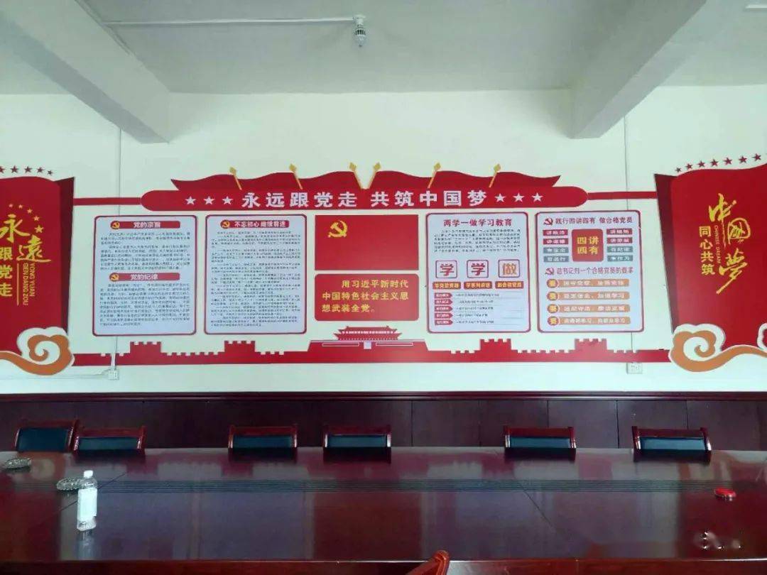 大寨村合理利用党支部空白墙,5月份,设计制作了"永远跟党走 共筑中国
