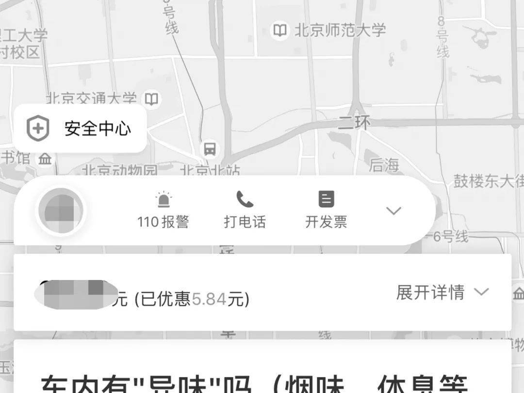 三里屯"捡尸人"2:有些细节被我阉割了,结尾我会说说原因 夜行实录