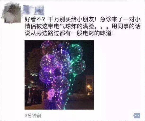 巴克|2岁娃因它进了ICU【警惕】家长注意！这种网红玩具千万别买