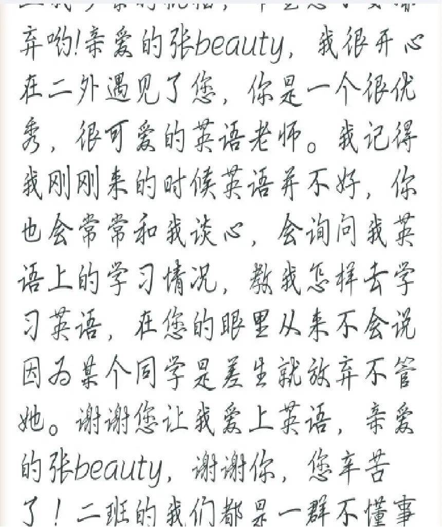 小美简谱_大耳朵图图小美(3)