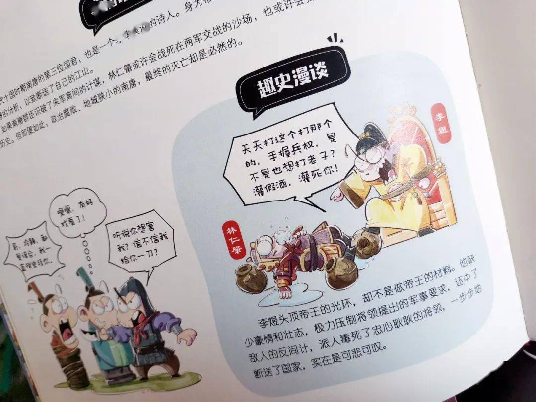 什么什么后尘成语_日什么月什么成语(3)