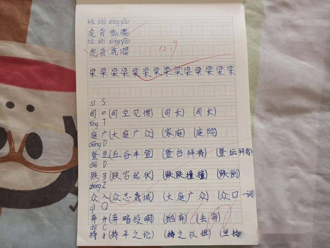 【阿巴嘎故事】品学兼优小少年 自强自立好榜样