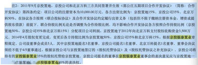 疯狂的电信诈骗！这家上市公司子公司被骗2000多