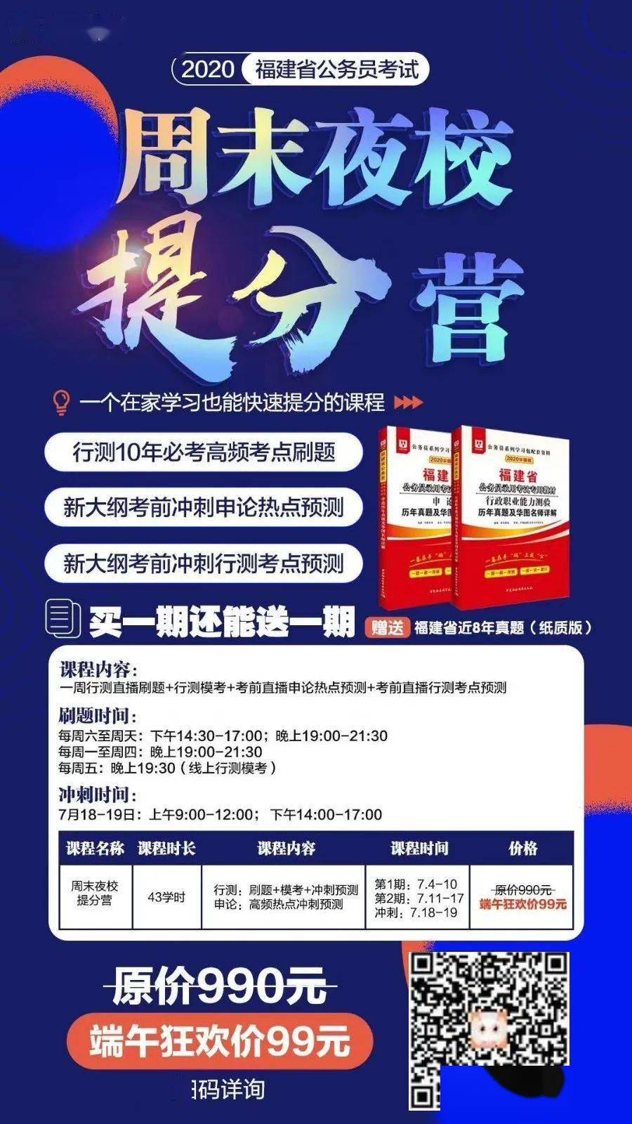 福建邮政招聘_国企招聘 福建邮政招聘460人,应届往届皆可报名(3)